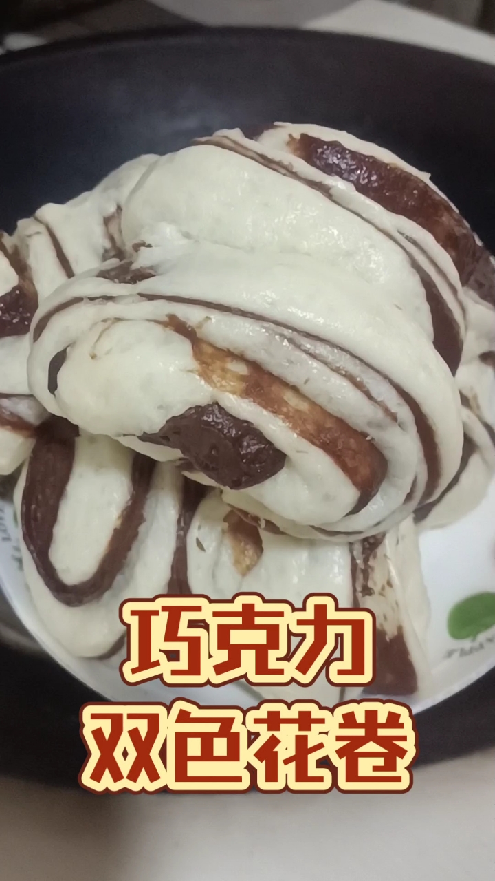 花卷这样做,孩子抢着吃