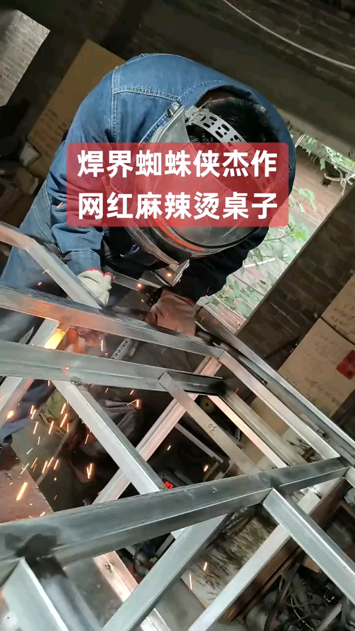 麻辣烫餐车 串串香桌子 围炉麻辣烫