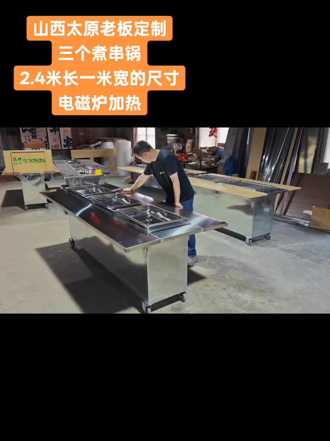 街边串串香 街边麻辣烫 网红餐车 围炉串串