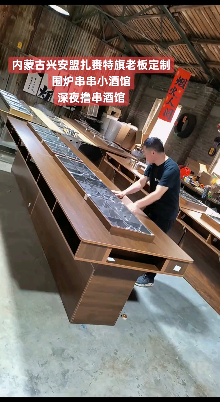 围炉串串小酒馆 网红麻辣烫桌子 串串香桌子