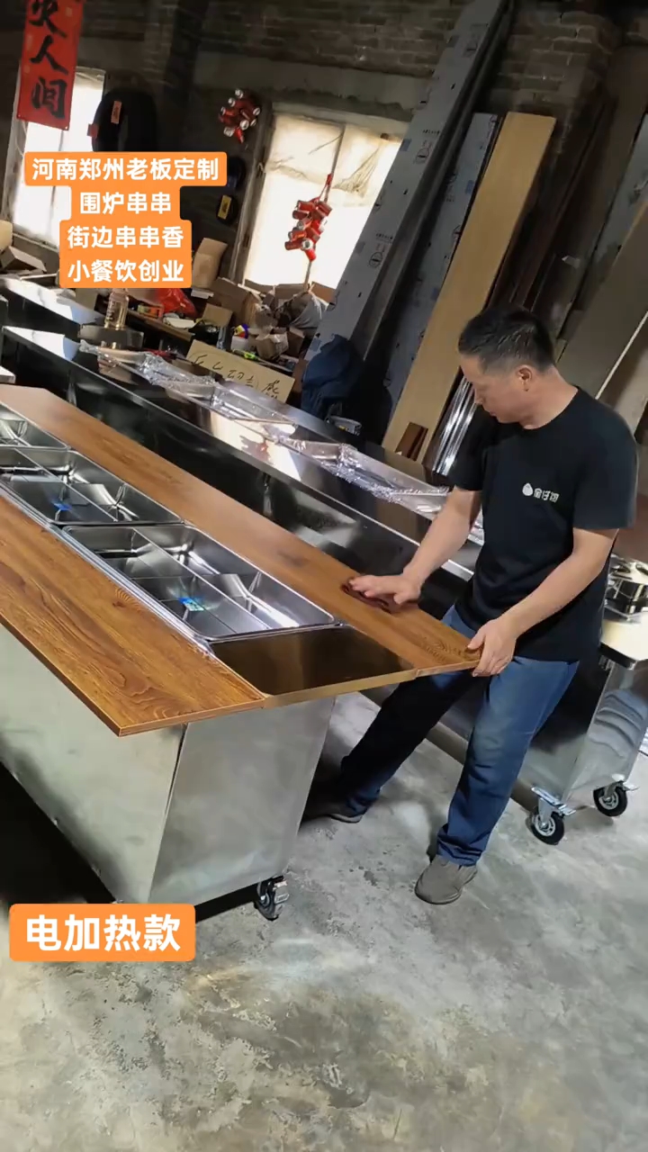 街边串串香 摆摊创业 串串香餐车