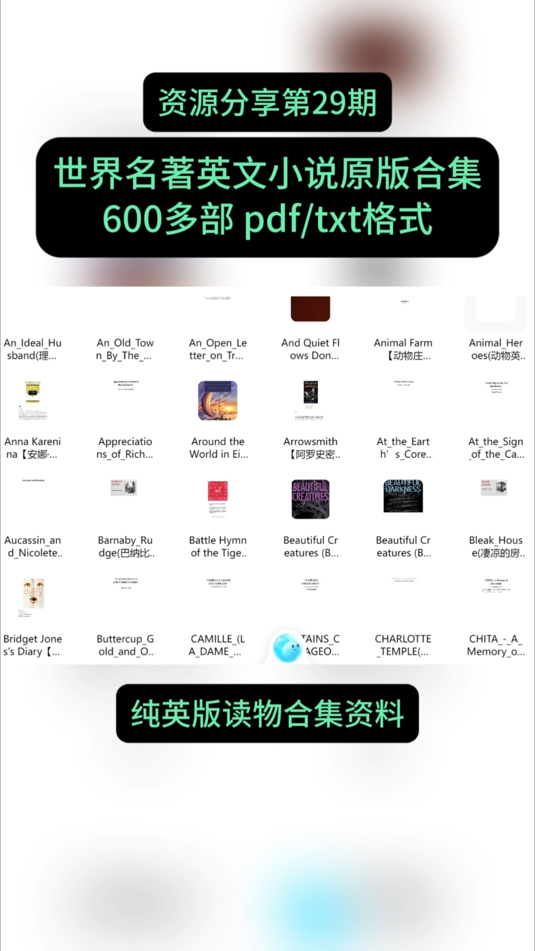 全套色盲色弱检测卡电子版下载,体检可用高清图片大全