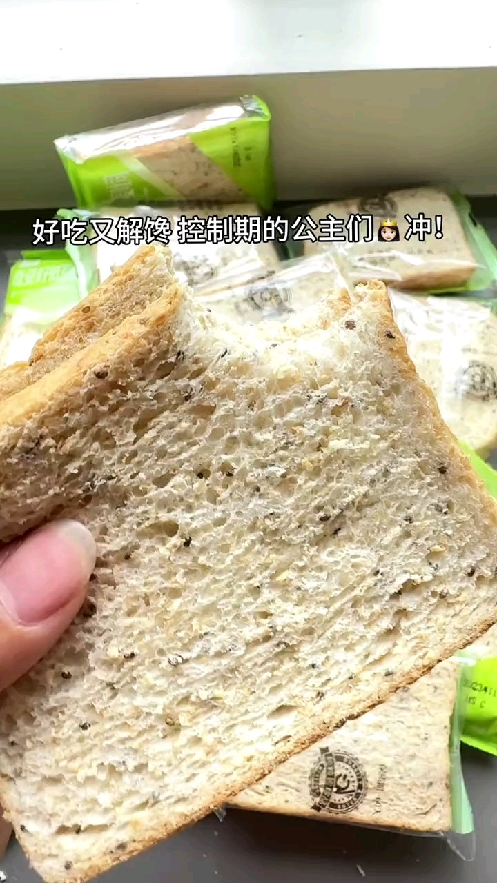良品铺子的奇亚籽黑麦全麦面包也来卷了!