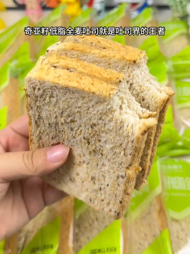 这良品铺子也太卷了吧! 