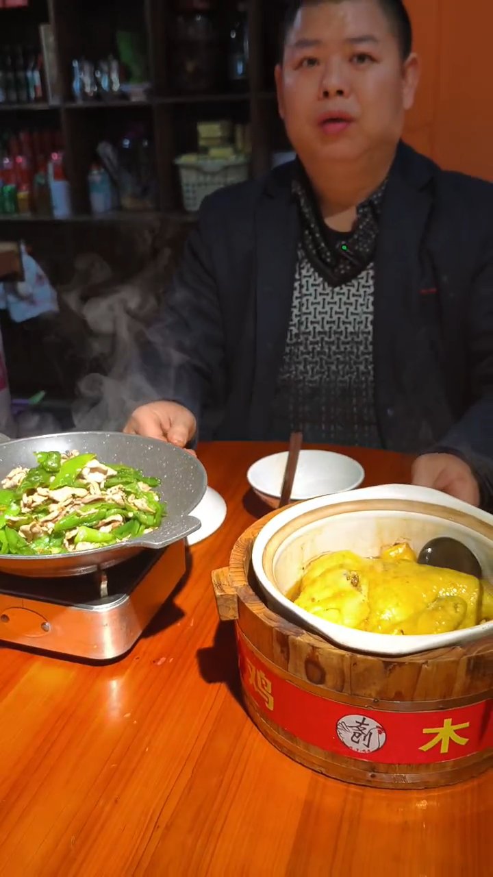 二师兄秘制!神仙鸡+辣椒炒肉88元套餐