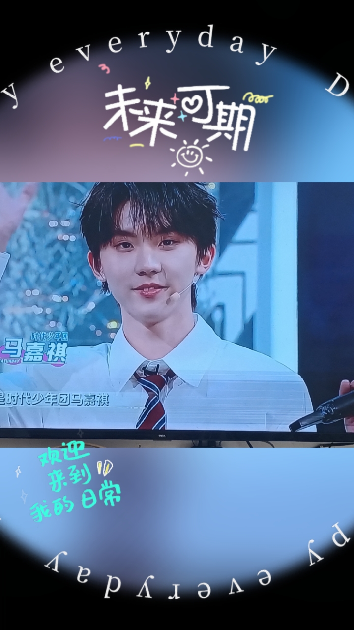时代少年团的照片来啦!