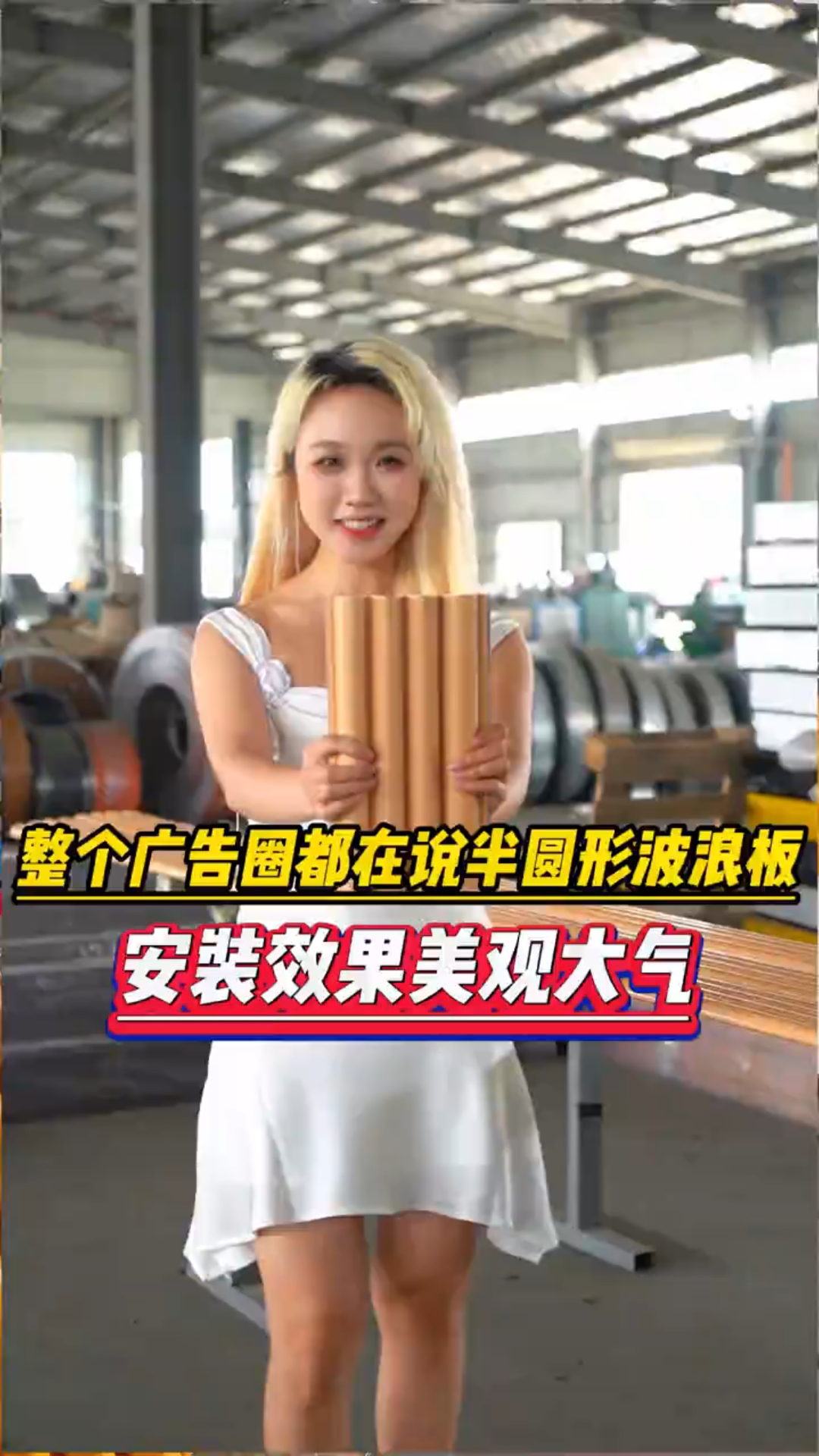 网红长城板,可用作背景墙,门头,广告牌等,想了解设备的可咨询