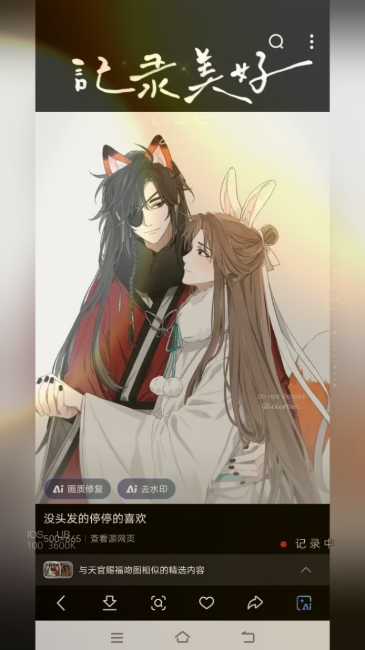 图源网络,不喜勿喷。