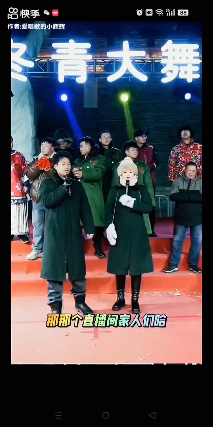 姚冬青大舞台的冬至爱心饺子