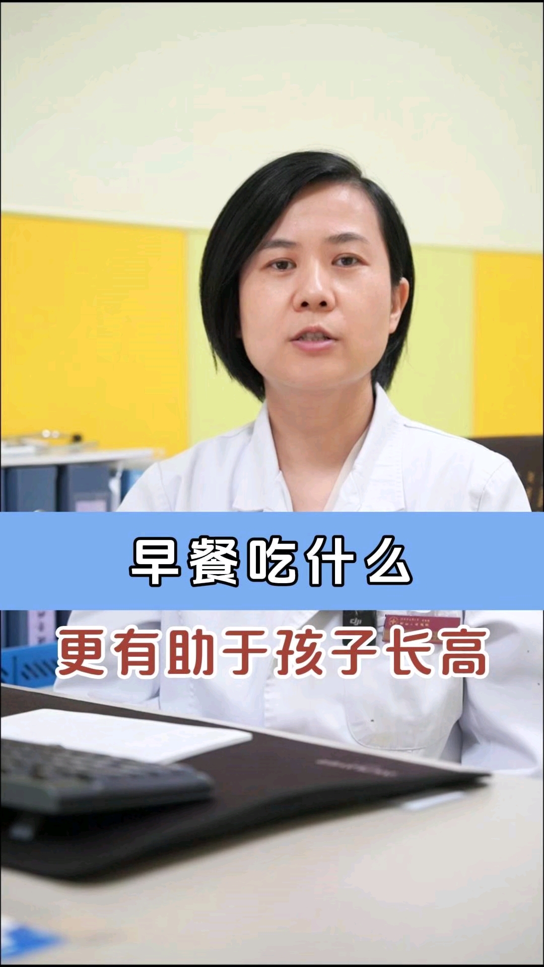 早餐吃什么更有助于孩子长高?