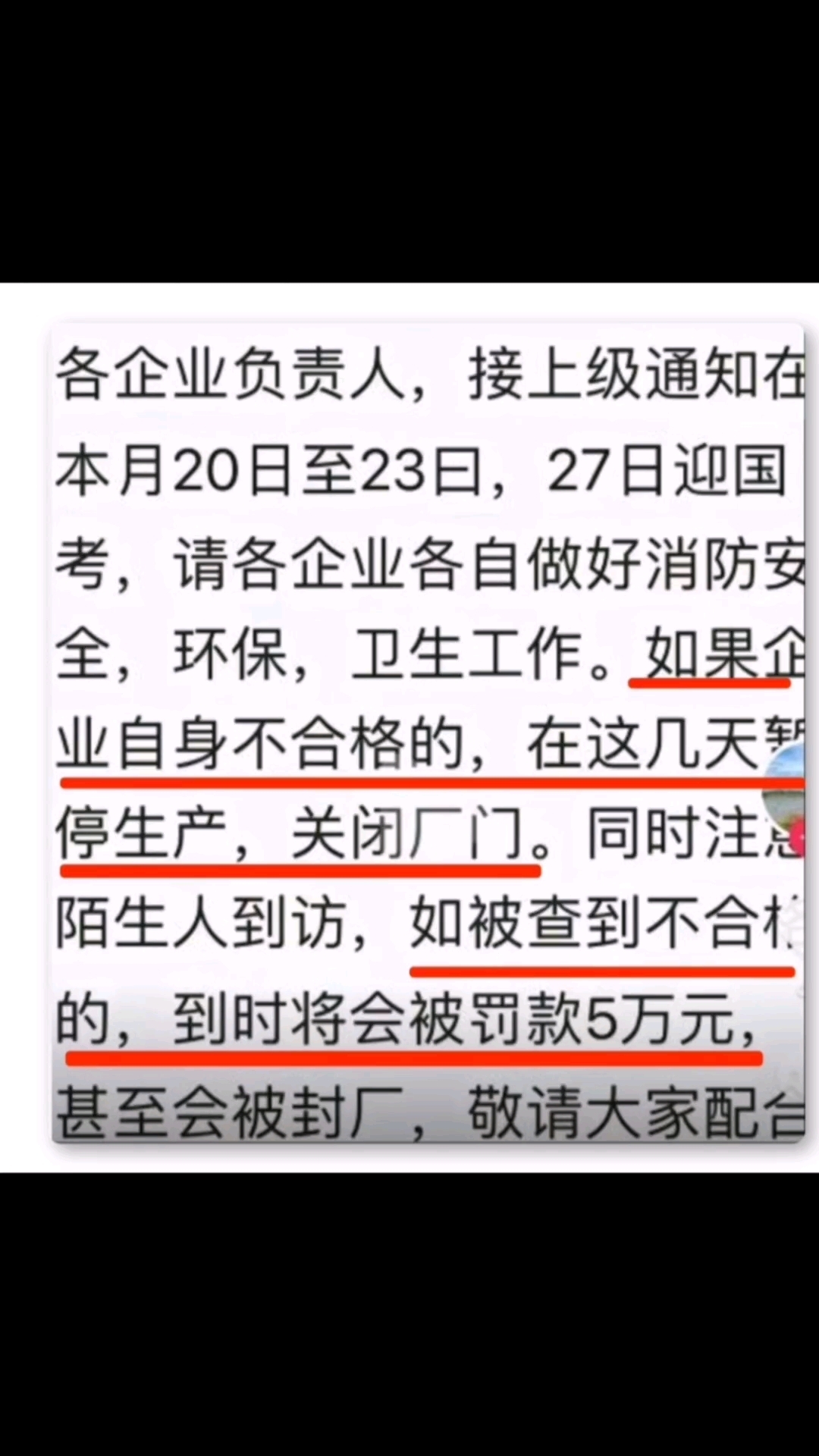 潮州潮汕商铺大面积关门潮,南方人的松弛感好强大