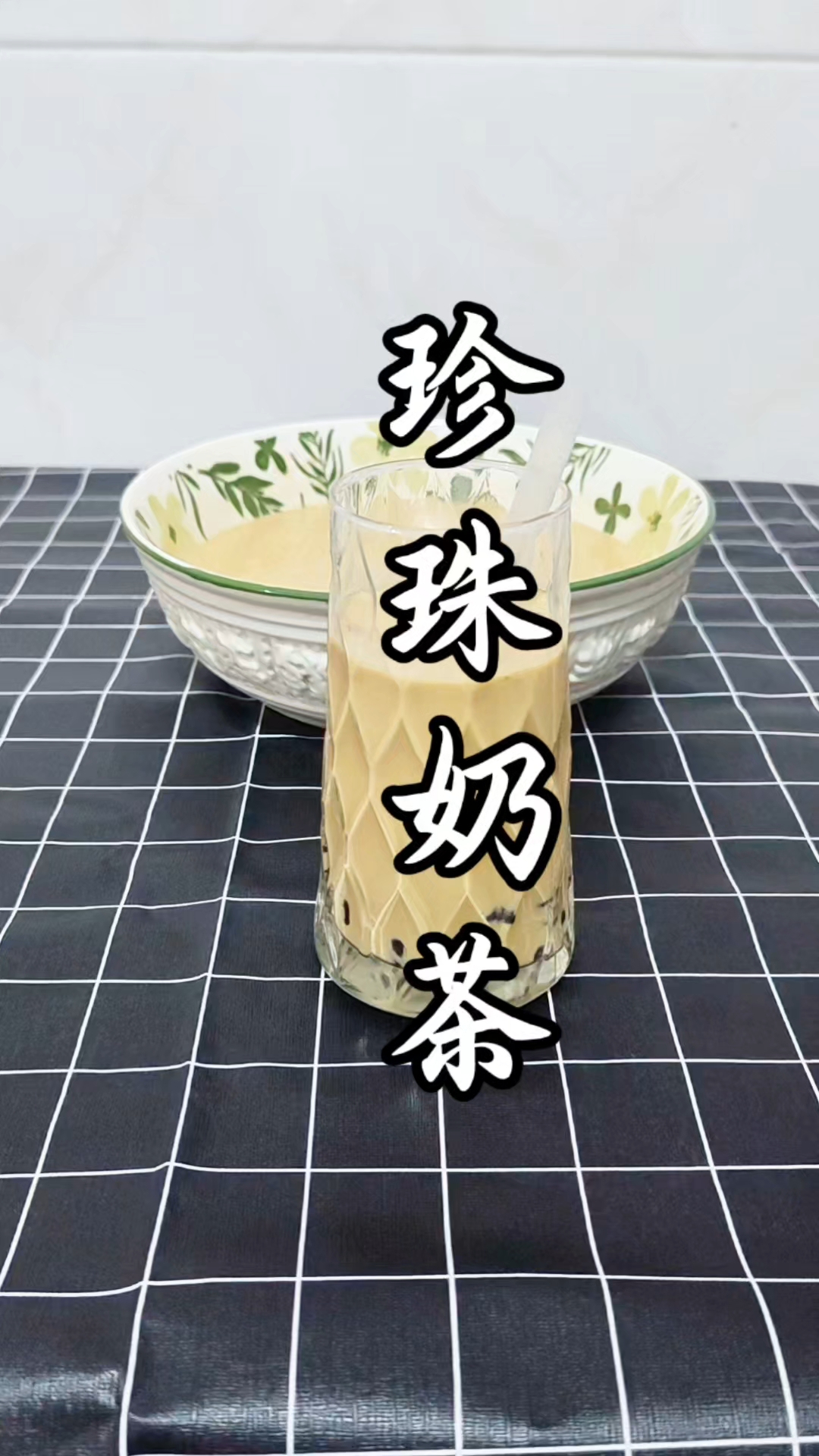 制作秋天的第一杯奶茶，口感细腻绵密，仿佛般的吃法真的很旋律，