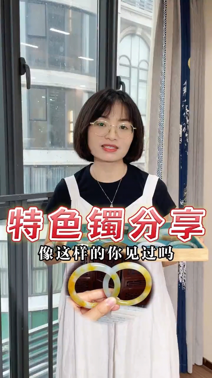 常规的手镯你见多了,像这样的特色翡翠手镯,你喜欢吗?
