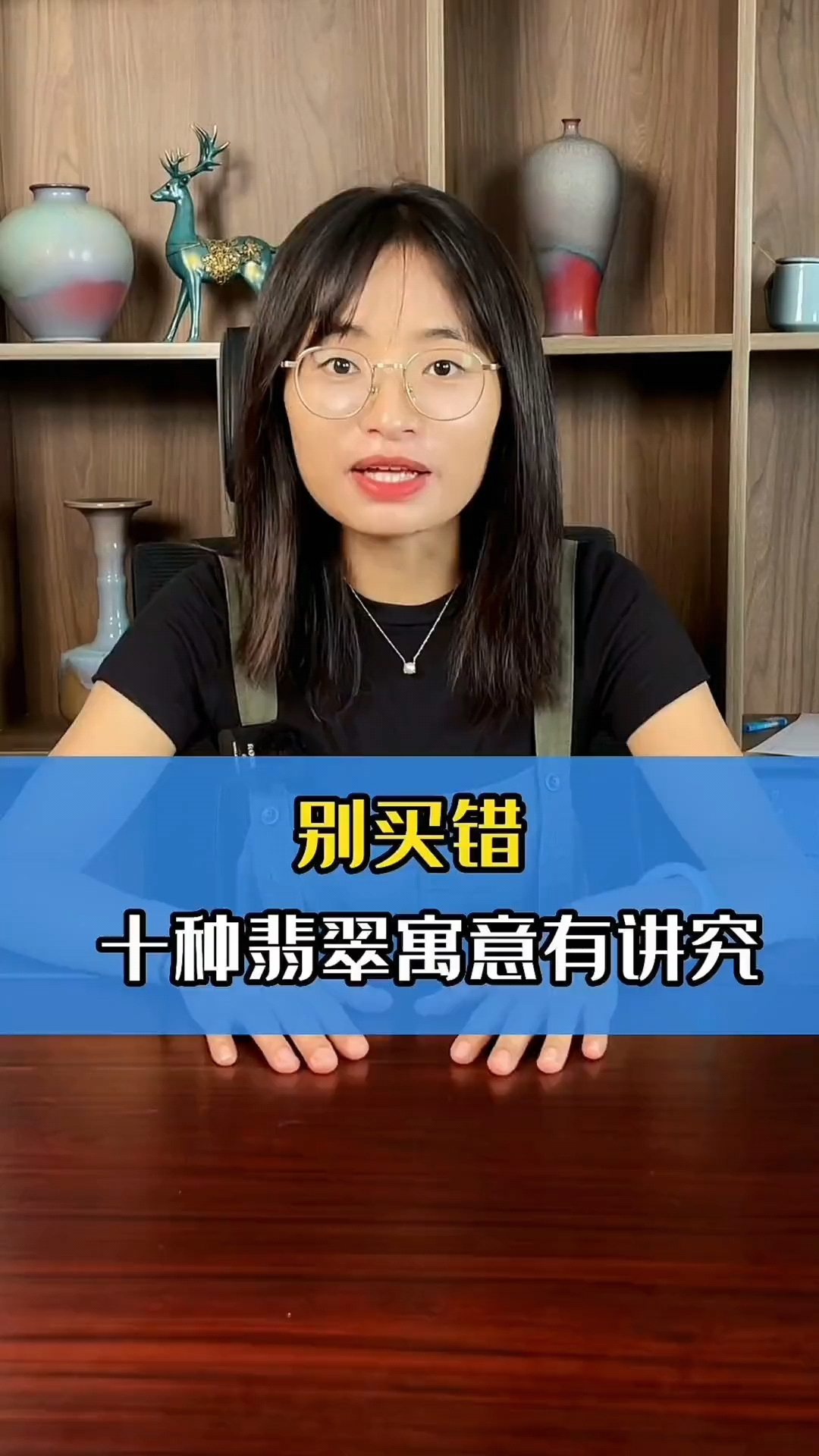 翡翠挂件的寓意大家清楚吗