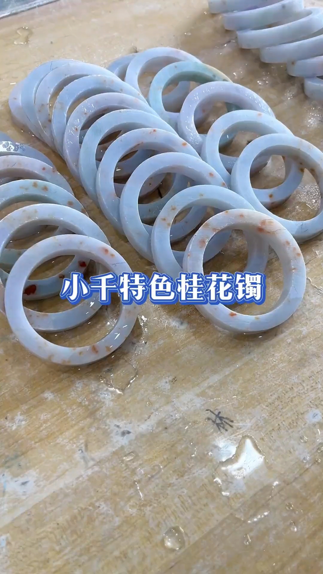 小千就能买到这么漂亮的桂花糕手镯!