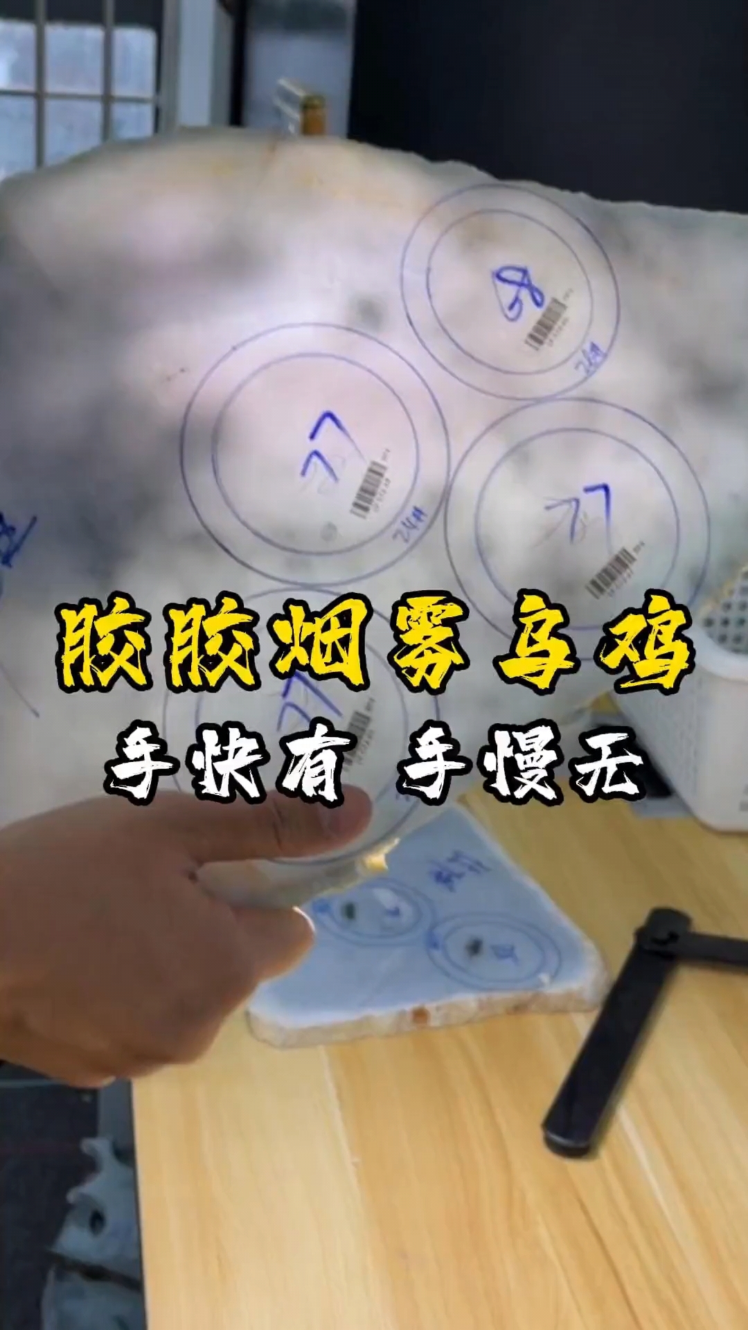 冰淇凌翡翠乌鸡手镯,手快有,手慢无哟