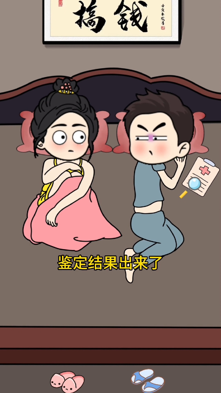 谁的生活不是一地鸡毛呢