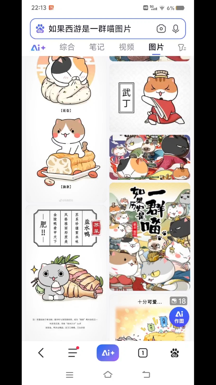 教大家怎么做权威头像