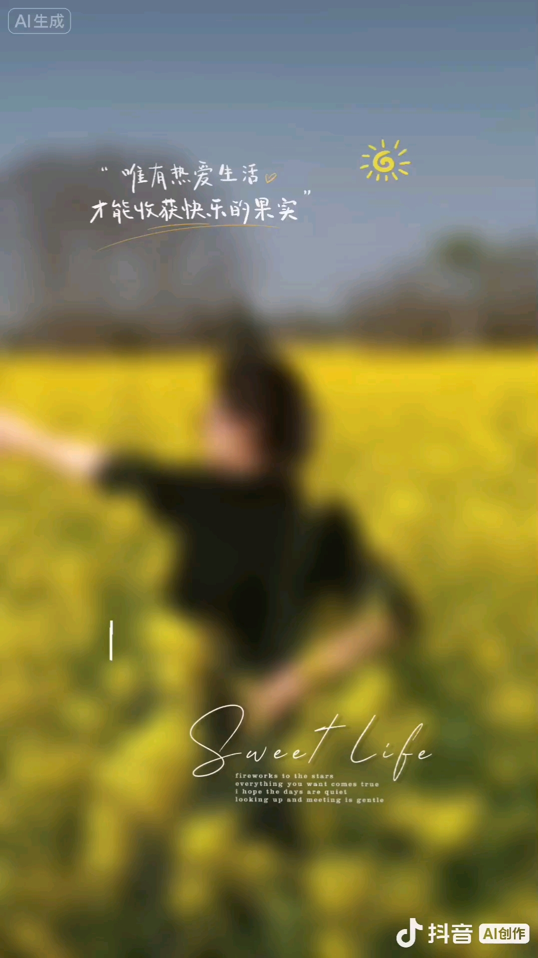 #油菜花田自拍# #花海拍照姿势# #春天限定浪漫# #早春#