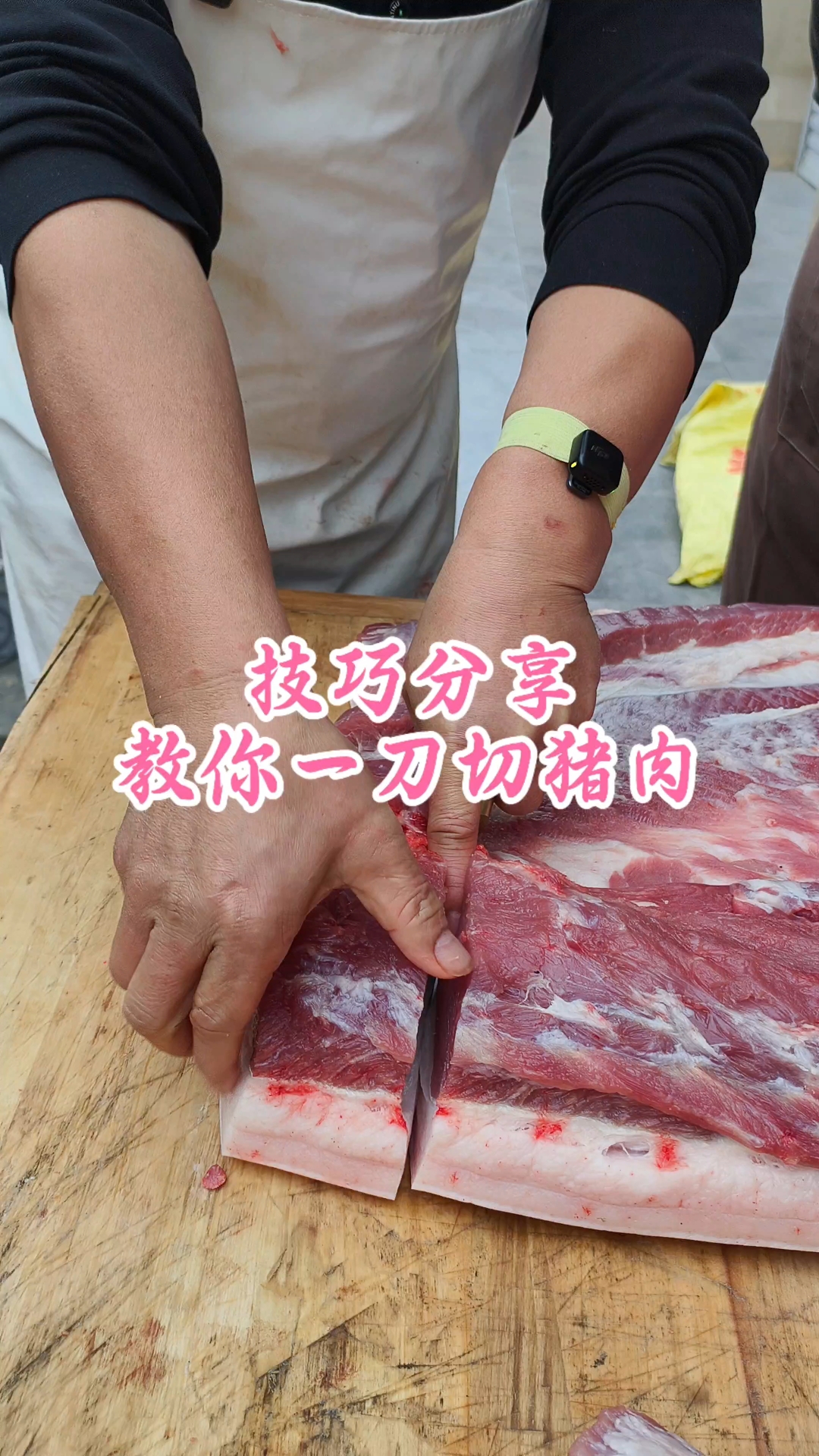 技巧分享,教你一刀切猪肉