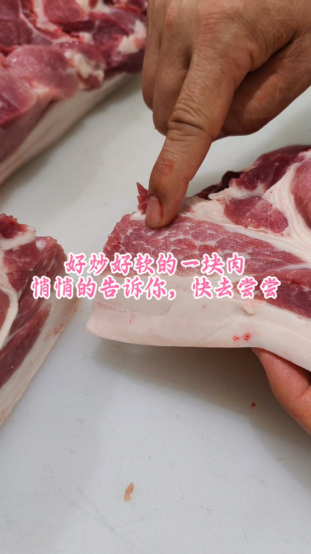 好炒好软的一块肉,悄悄的告诉你,快去尝尝