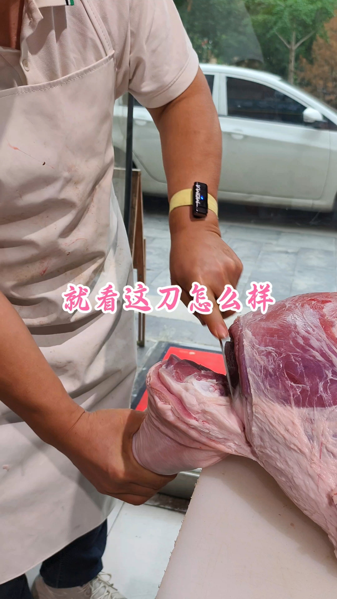 就看这刀怎么样