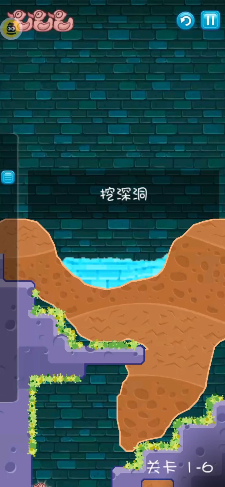 小鳄鱼爱洗澡攻略1-6