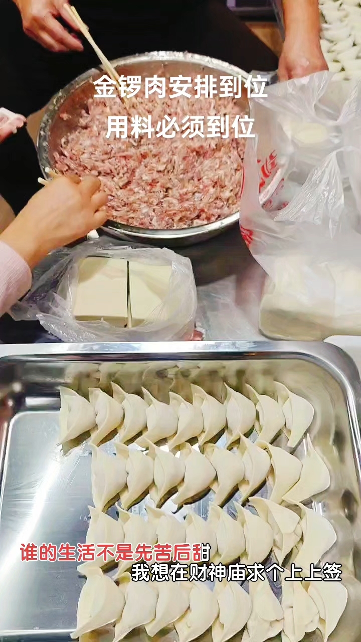 用料必须到位妥妥的