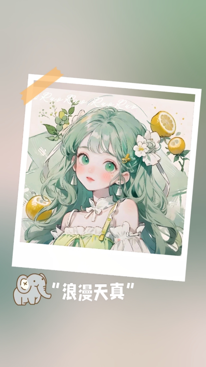 绿色好看头像 (屿门作业)