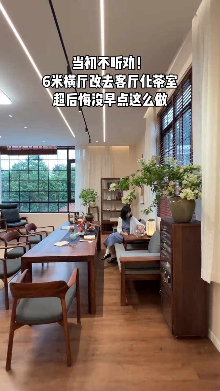 下雨天了,呆在茶室喝茶听雨,别提多惬意了