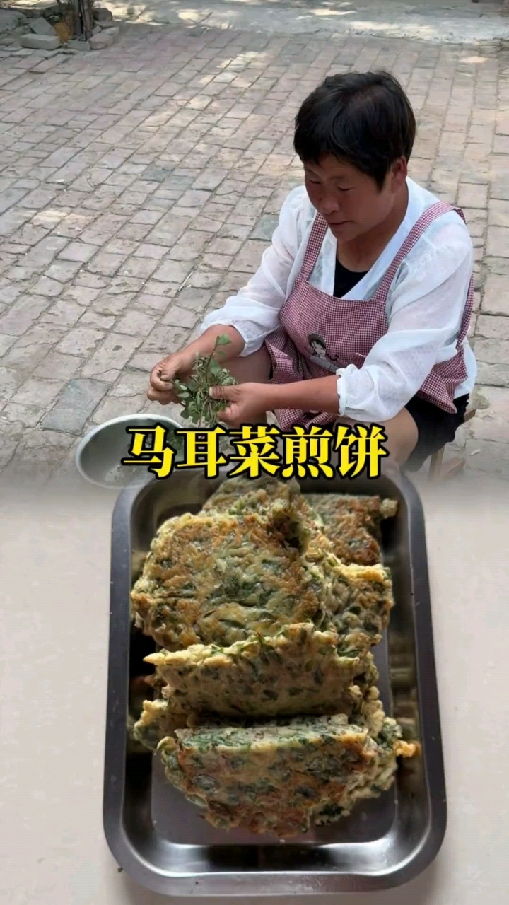 今天妈妈做的马耳菜煎饼,全程手不沾面