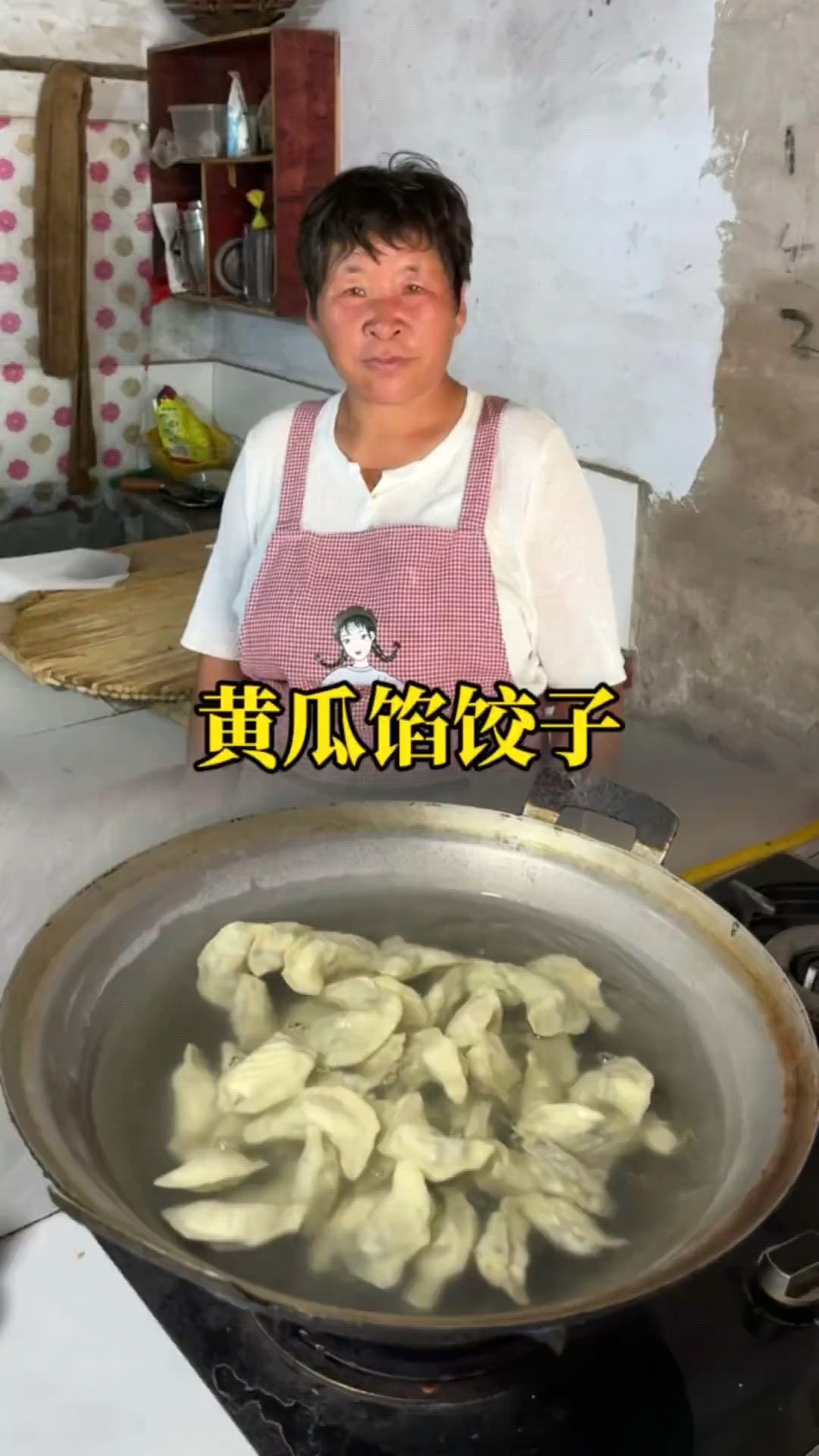 你们吃过黄瓜馅的饺子吗?妈妈今天做的黄瓜馅饺子