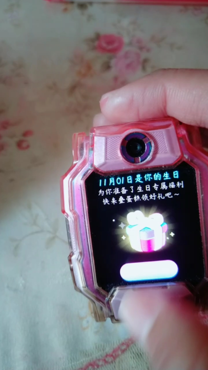 11月1日就是我的生日喽 希望我的粉丝越来越多!