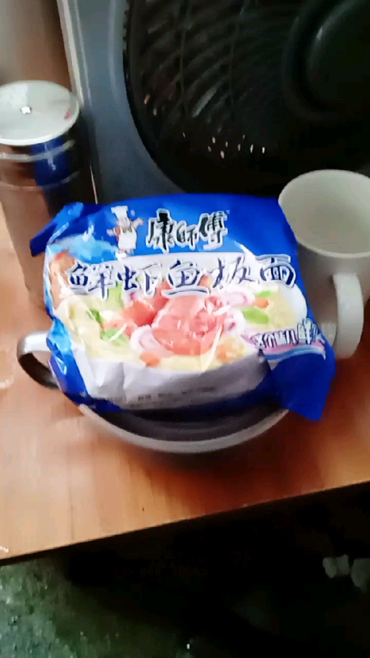 今天吃康师傅板面