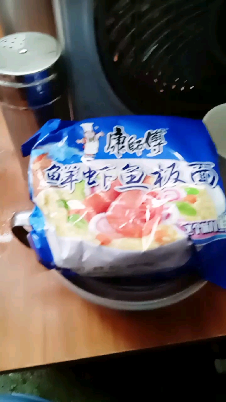 今天吃康师傅拌面