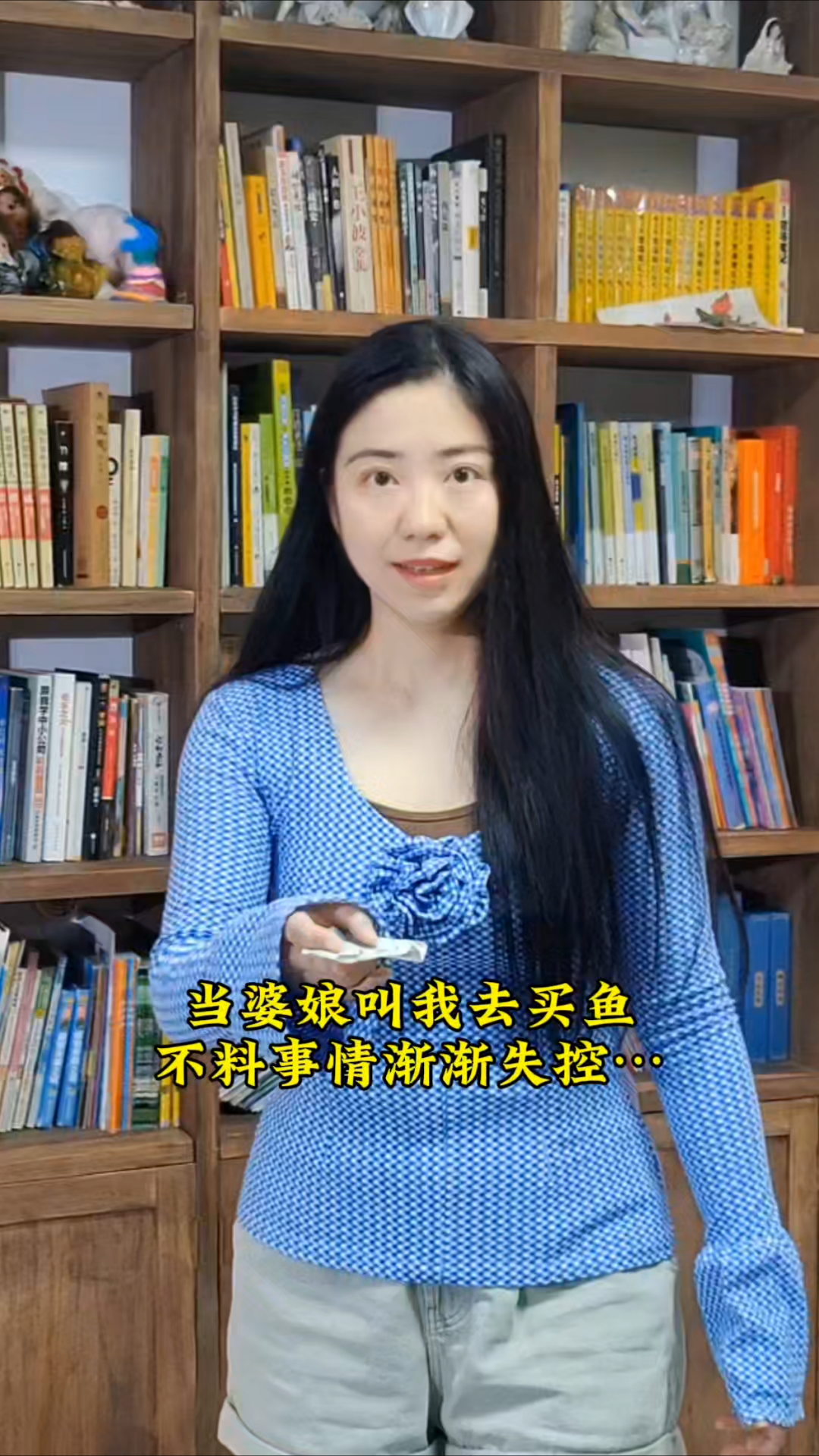 当婆娘叫我去买鱼做烤鱼,不料事情渐渐失控