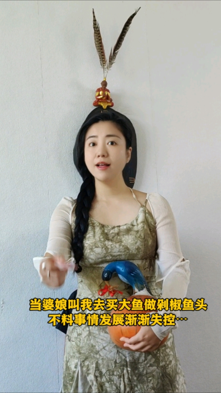 当婆娘叫我去买大鱼做剁椒鱼头,不料事情渐渐失控