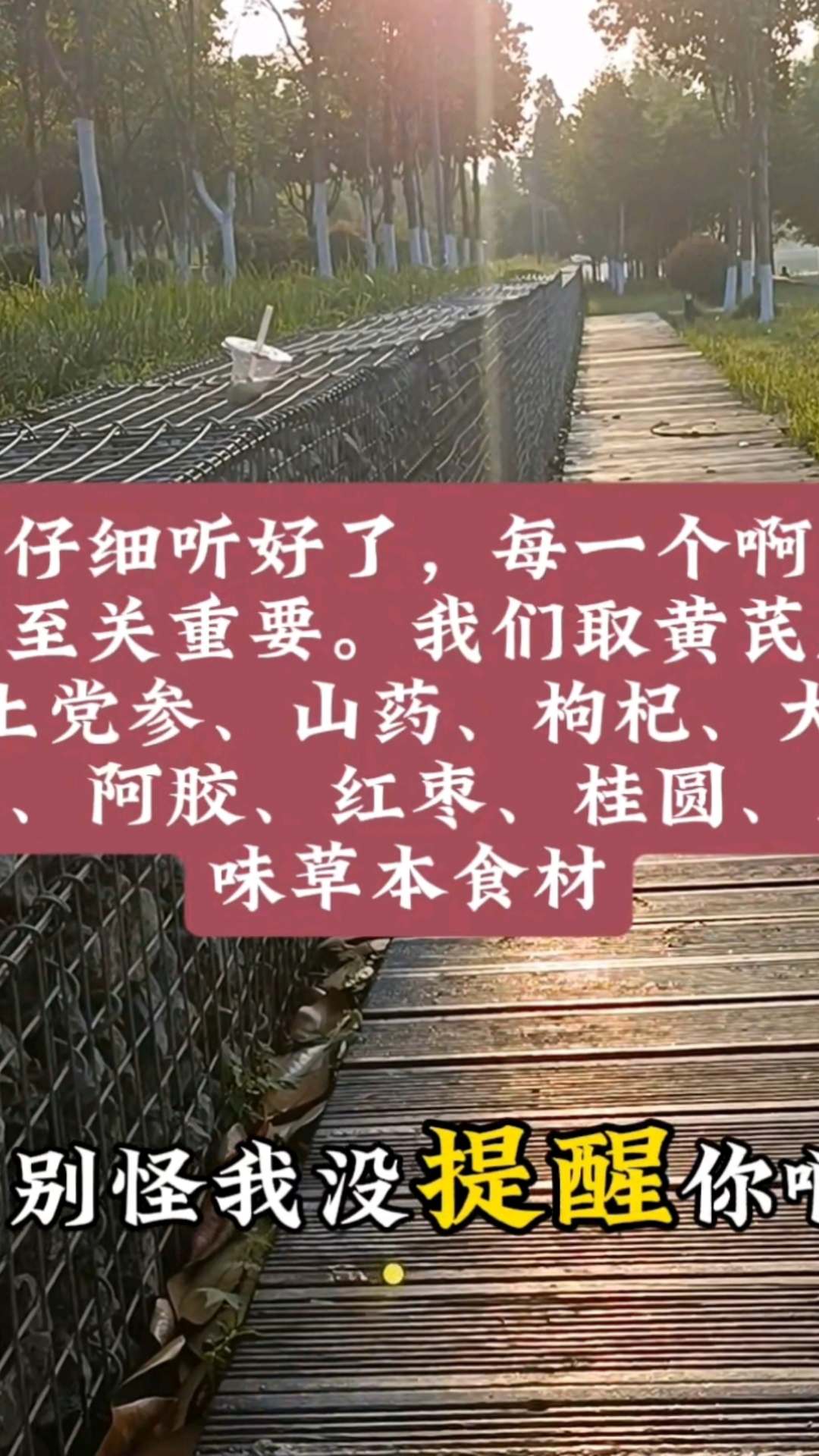 端午安康