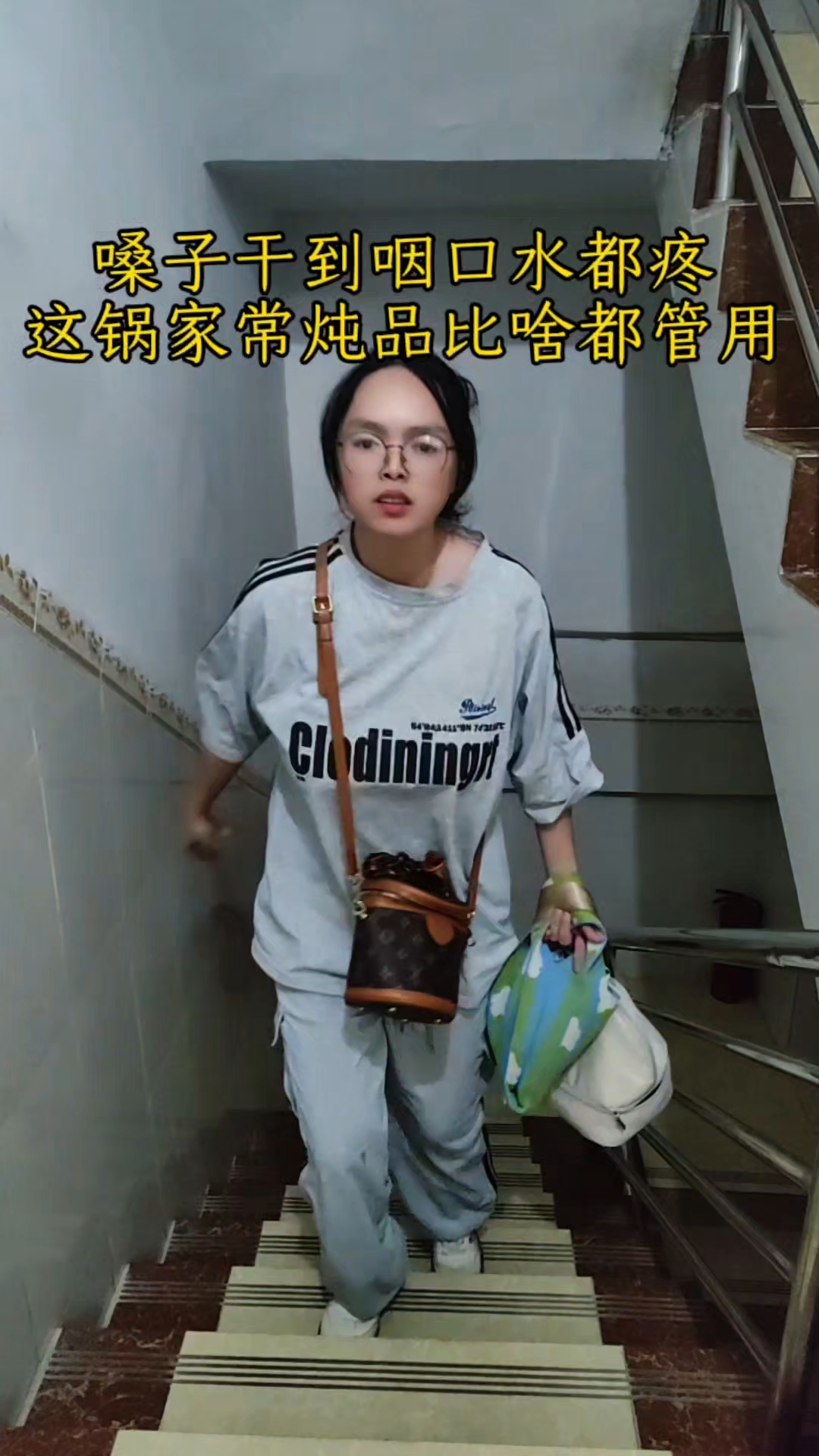 嗓子干到咽口水都疼?这锅家常炖品比啥都管用!