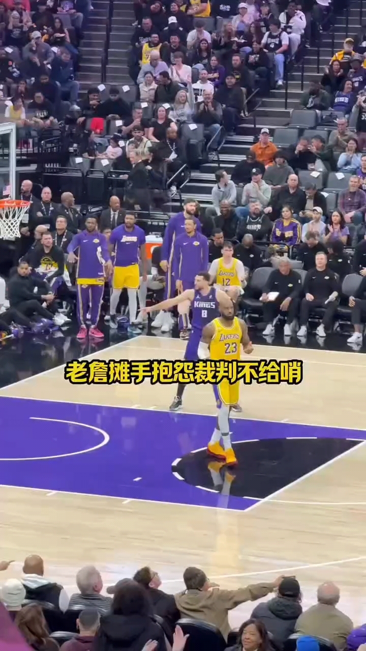 詹姆斯摊手：明显打手，裁判装没看见。