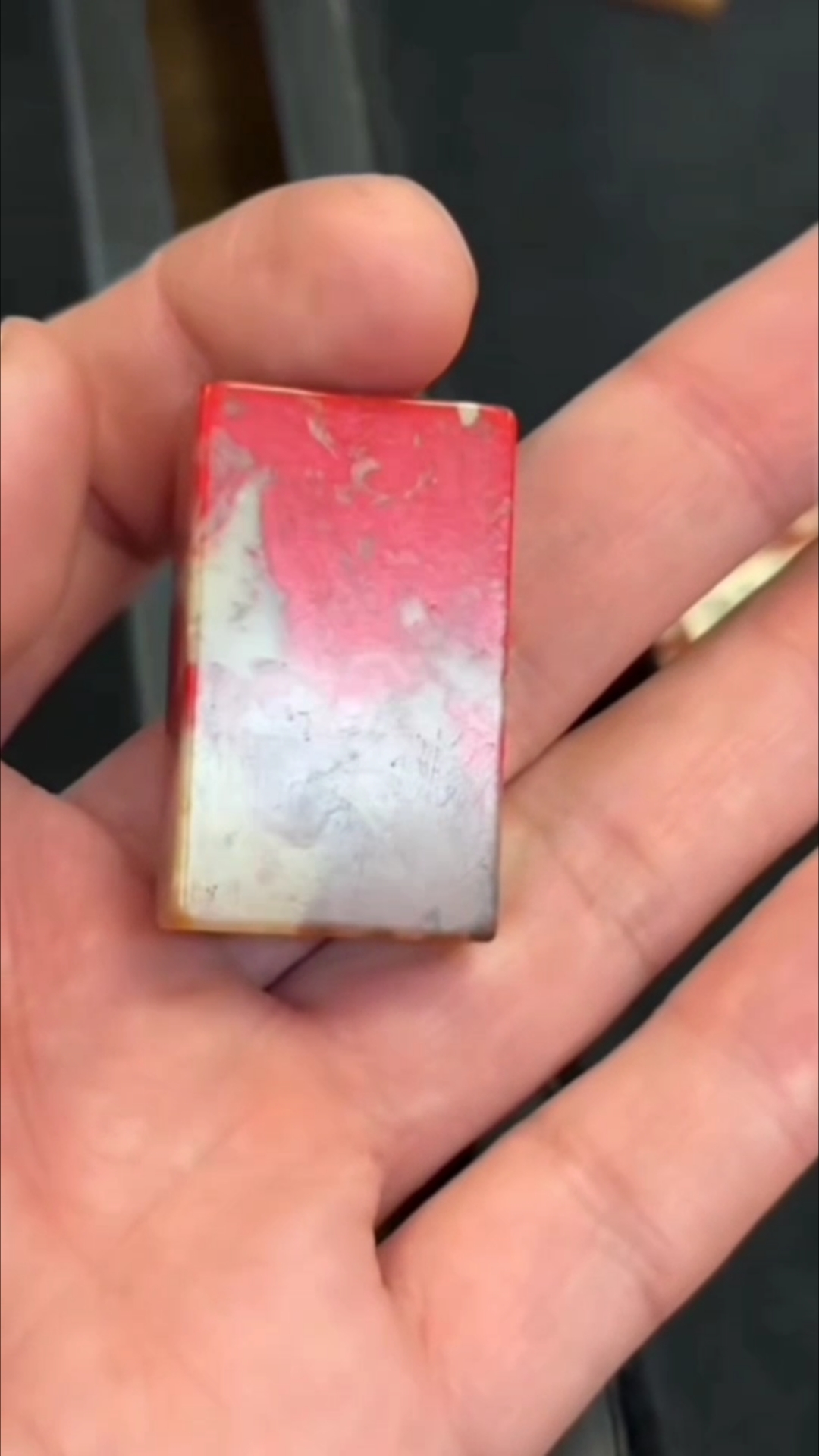 鸡血石印章，来看看十万￥的鸡血石印章#器物之美 ，昌化鸡血石
