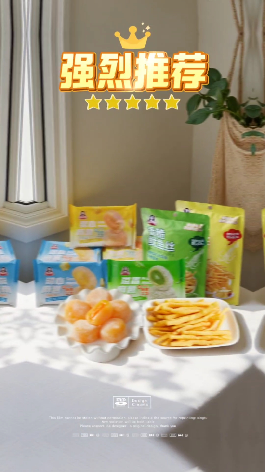 邻家趙小姐休闲食光香脆鱿鱼丝系列- 芥末味:鲜韧鱿鱼丝裹满劲