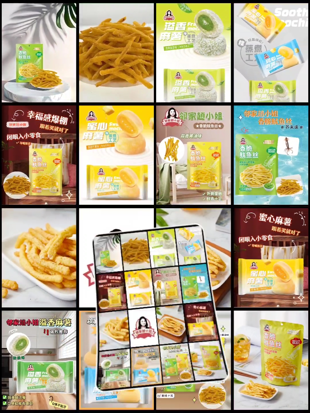 美味速攻!双系列零食就位香脆鱿鱼丝双味出击芥末味:鲜辣上头