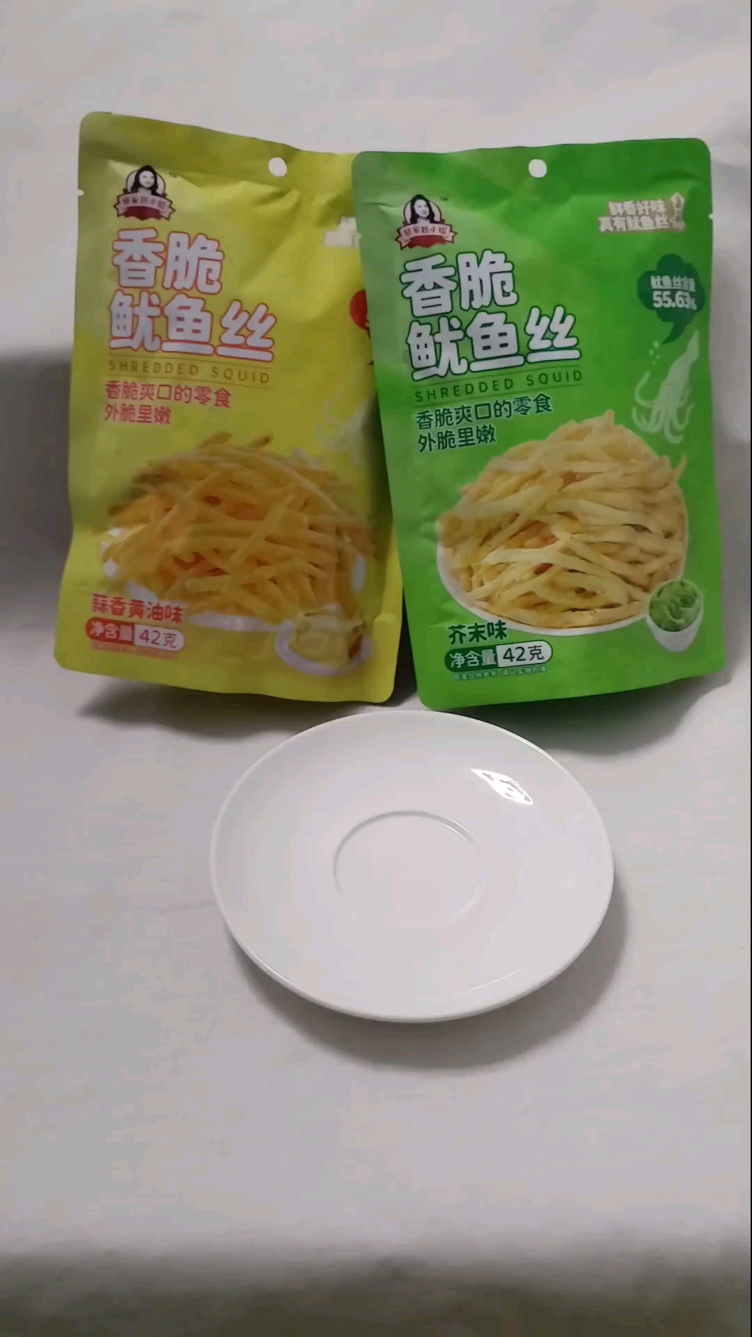 今天给大家推荐邻家赵小姐家的香脆鱿鱼丝系列之(芥末味)