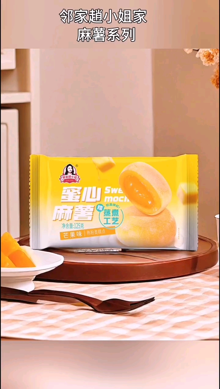 真材实料才能做出好味道,我们我们只做健康又美味的休闲食品!