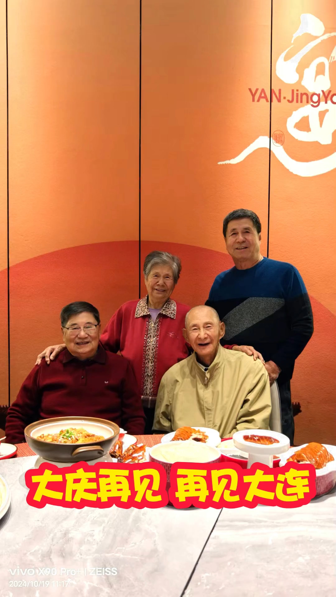 兄妹情意深似海,不远千里独一人