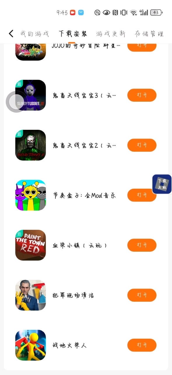 233乐园你这个狗杂种!!!!!