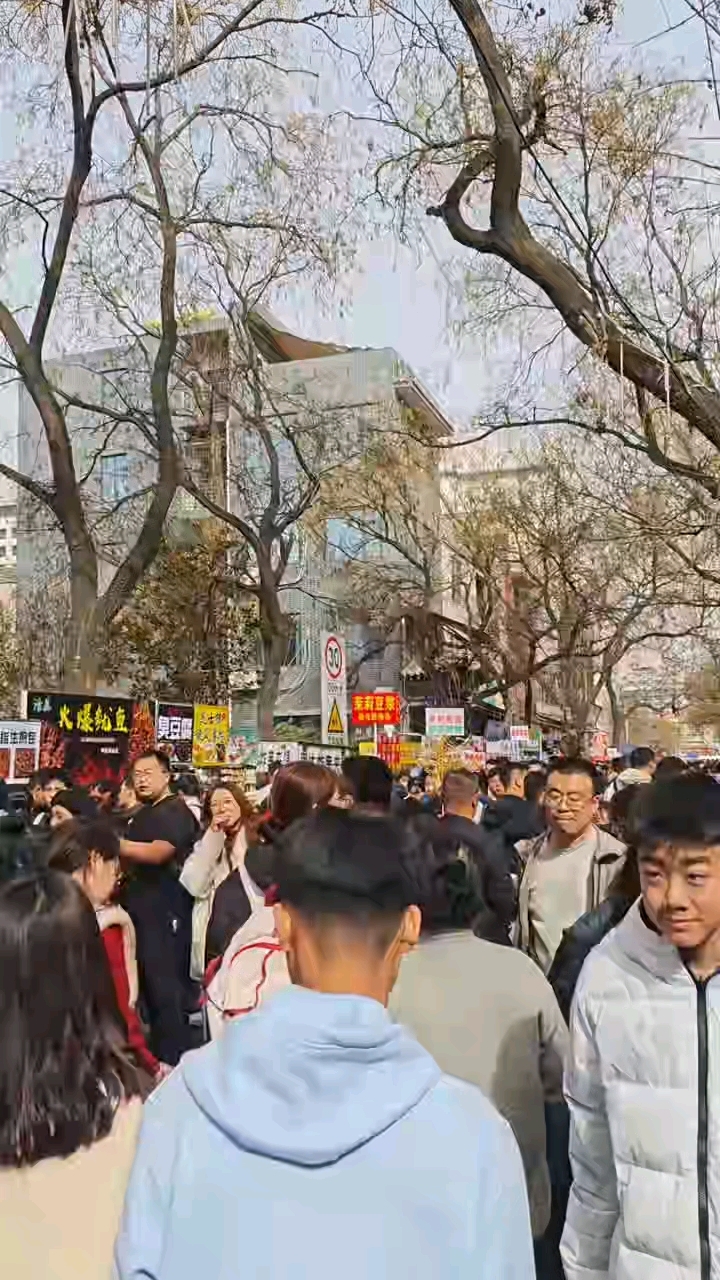人间烟火;大年初五西安回民街!