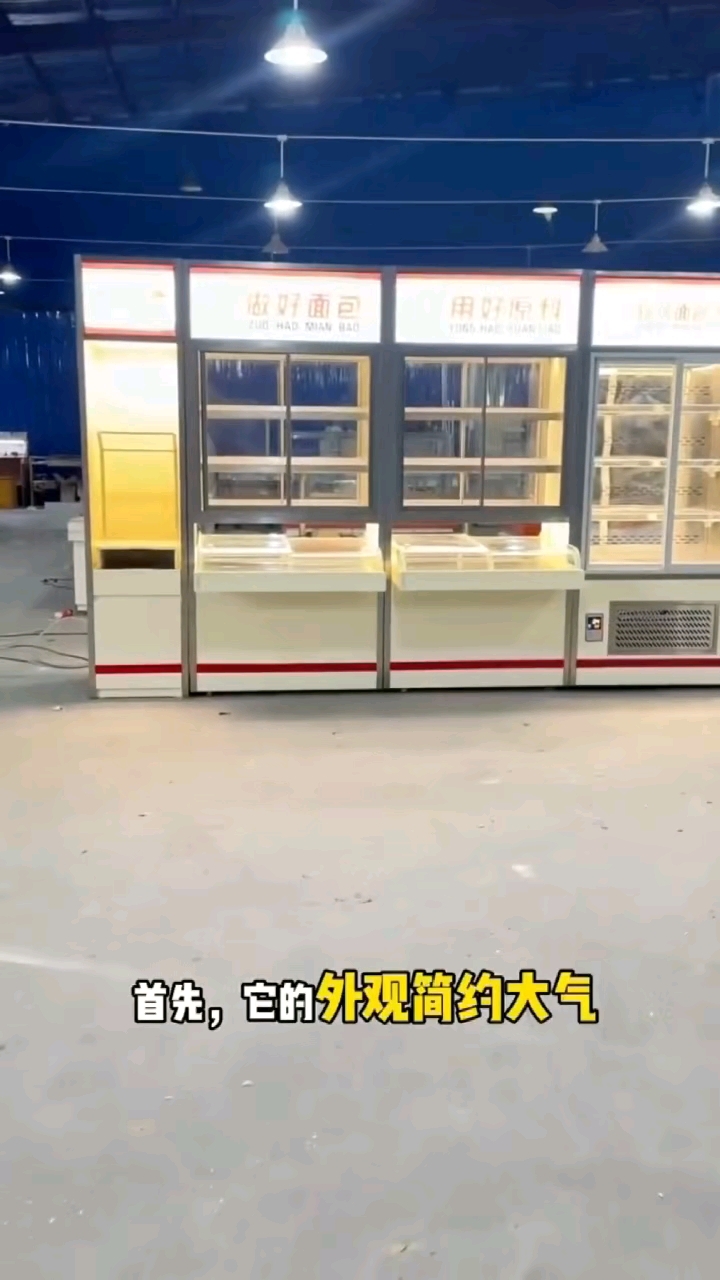 热气饼柜  面包展示柜  立体柜  冷藏柜  加热柜