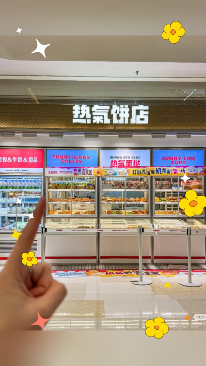 热气饼柜面包展示柜出炉柜加热柜展示柜现烤面包柜